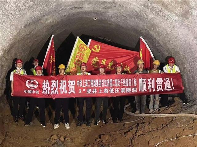 引漢濟渭二期工程北干線最深豎井低壓洞貫通，以及使用的什么電機