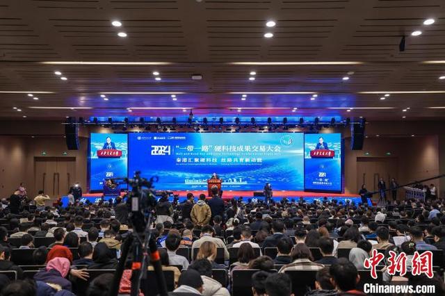 助推科技成果加速轉(zhuǎn)化 “一帶一路”硬科技成果交易大會在西安舉行