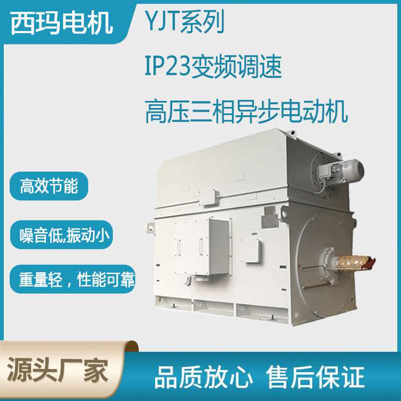 三相異步電動(dòng)機(jī)調(diào)速方法有哪三種？
